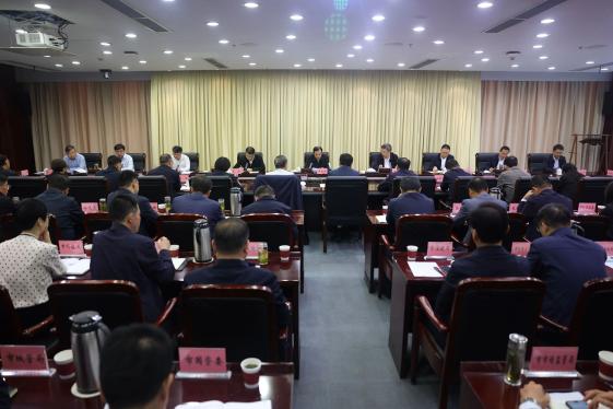 安徽省第三生態(tài)環(huán)境保護(hù)督察組向蕪湖市反饋督察情況